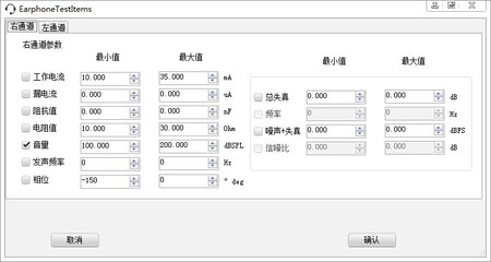 FP8985 電聲測(cè)試系統(tǒng) 噪聲控制領(lǐng)域的新標(biāo)桿
